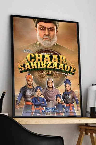 Chaar sahibzaade