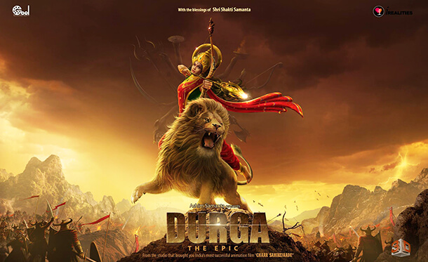 Durga Animation Movie